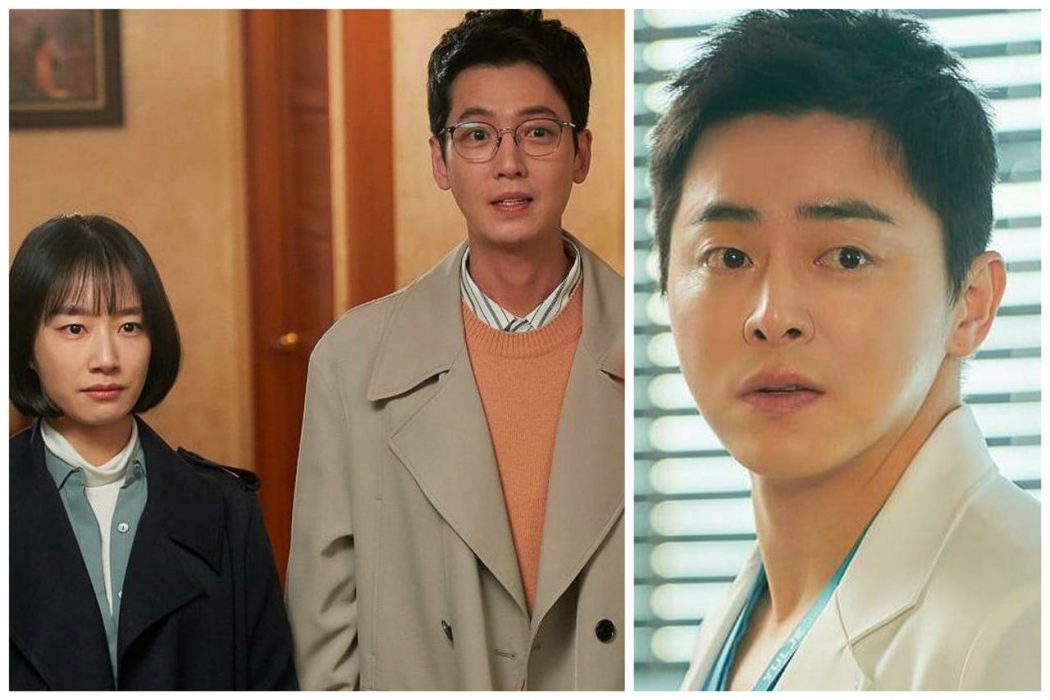 Hospital Playlist Season 2 Episode 5