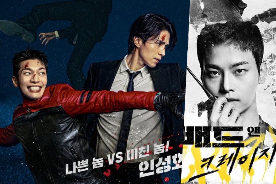 Bad And Crazy Ep 1