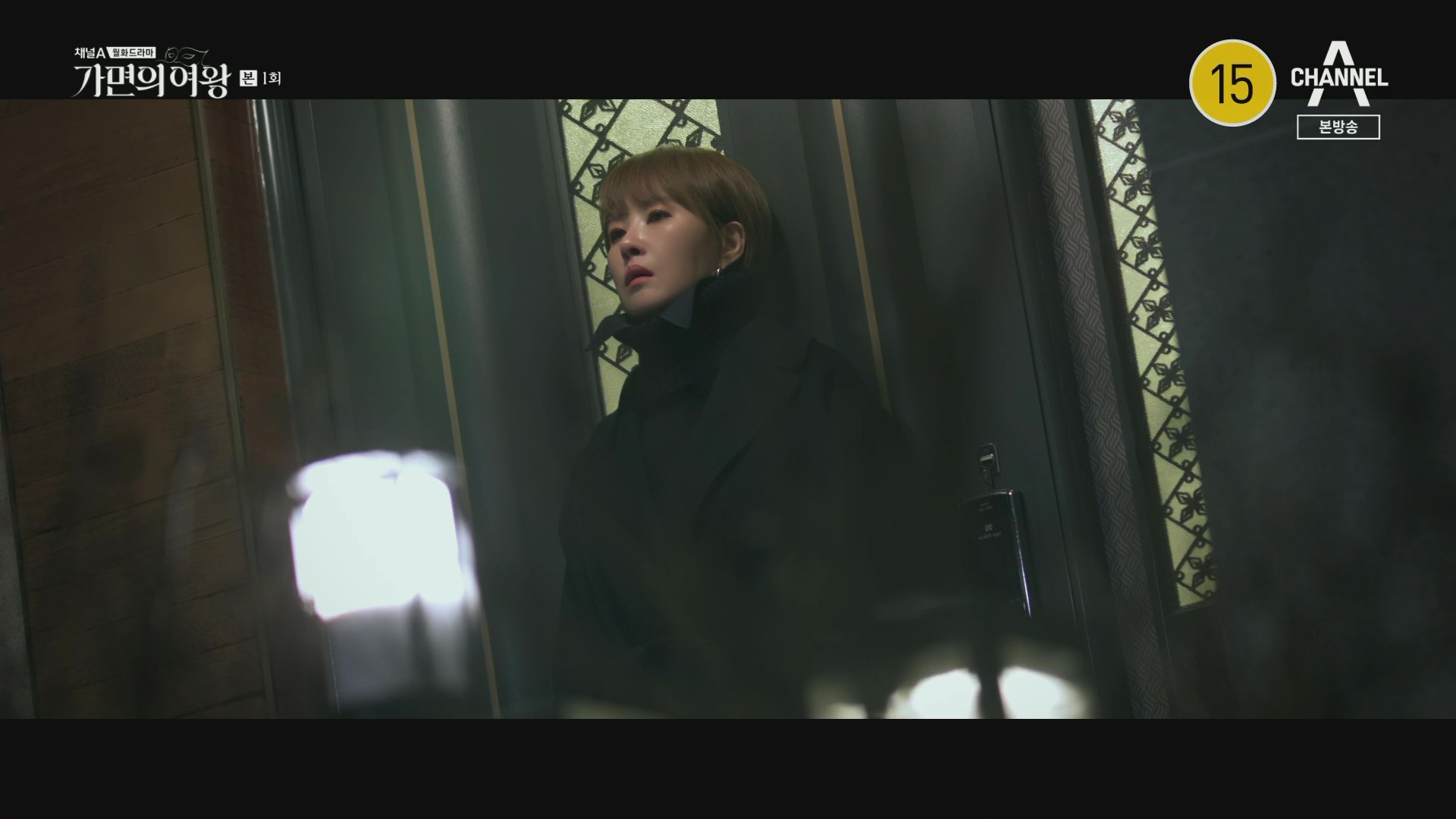 Queen Of The Masks Episode 4